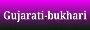 Guj-bukhari